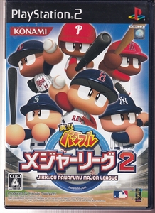 DA★中古ゲーム★PS2★実況パワフルメジャーリーグ2★VW348-J1