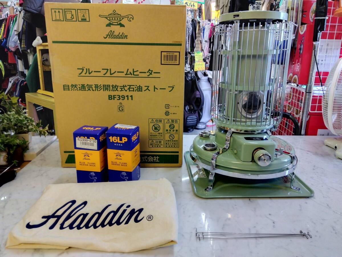 Aladdin アラジン ◾️シルバーウィング 石油ストーブ ポータブル ガス ストーブ シルバークイーン | Aladdin
