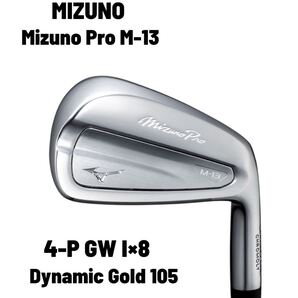 Mizuno Pro ミズノプロ M-13 アイアン 4-P GW 8本セット Dynamic Gold 105