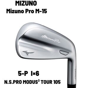 Mizuno Pro ミズノプロ M-15 アイアン 5-P 6本セット N.S.PRO MODUS3 TOUR 105