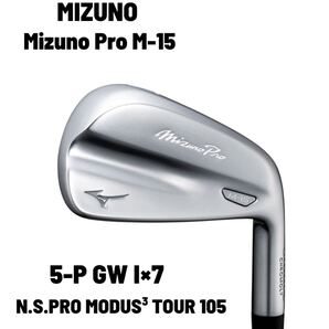 Mizuno Pro ミズノプロ M-15 アイアン 5-P GW 7本セット N.S.PRO MODUS3 TOUR 105