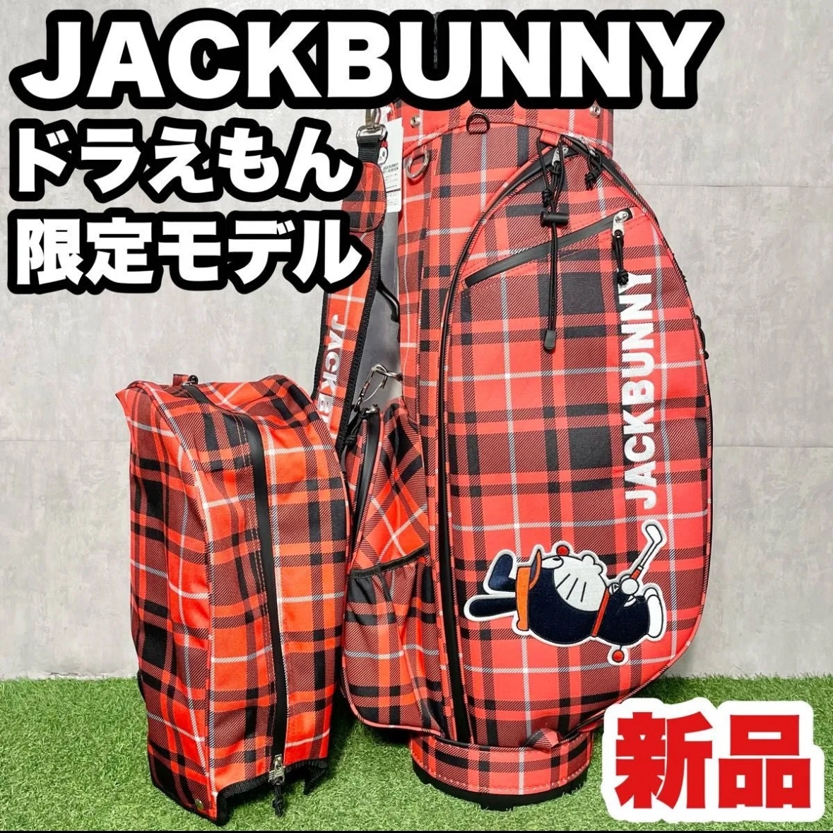 JACK BUNNY チェック柄キャディバッグ ゴルフバッグ 未使用 2025年最新】Yahoo!オークション -jack bunny キャディバックの