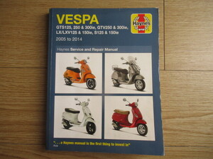VESPA HAYNES GTS 2005 -2014 б/у Руководство по эксплуатации Vespa HAYNES