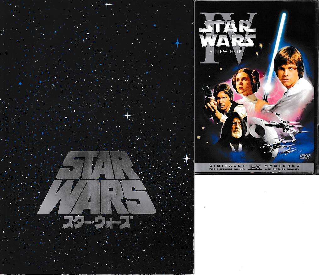 スター・ウォーズ パンフレット セット　オマケ付き 2025年最新】Yahoo!オークション -スターウォーズ パンフレット