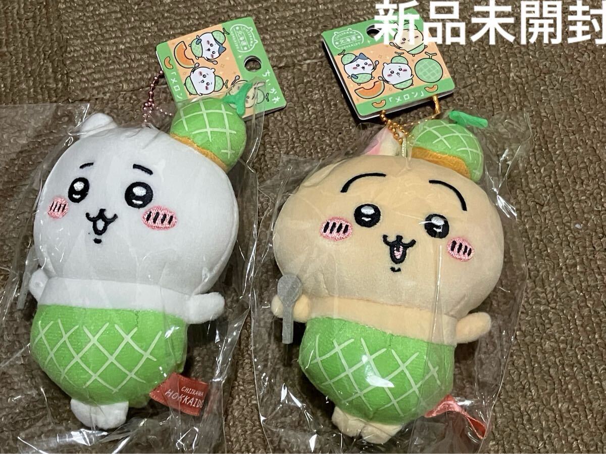 2025年最新】ちいかわの商品一覧 - Yahoo!オークション