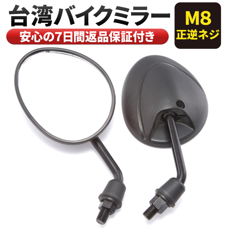 YAMAHA　マジェスティs 純正ミラー　開封のみ　未使用品 YAMAHA マジェスティs 純正ミラー 開封のみ 未使用品 YAMAHA
