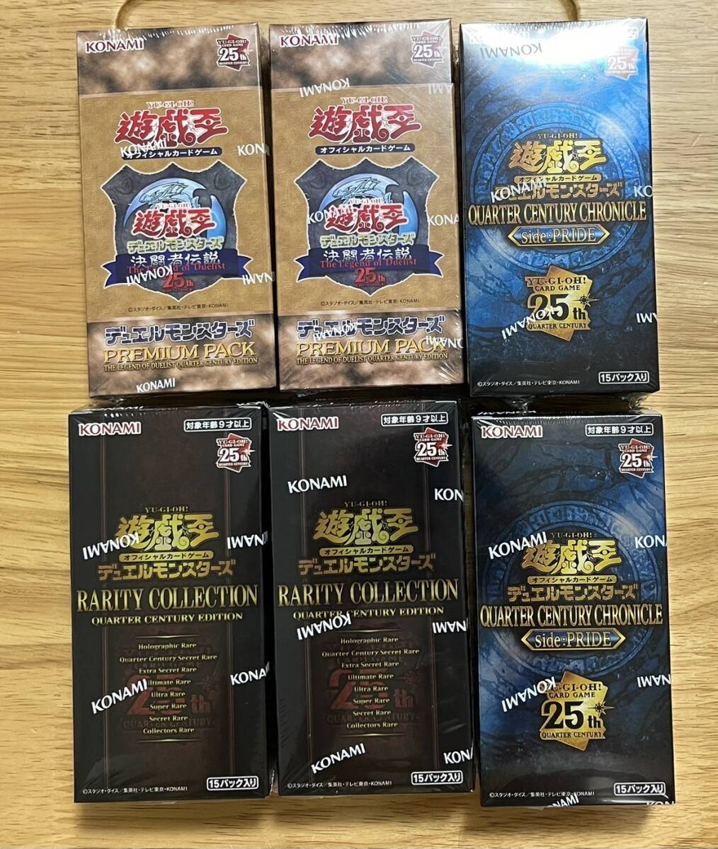 決闘者伝説　７ボックス分 Amazon.co.jp: 遊戯王 OCG PREMIUM PACK -決闘者伝説 QUARTER