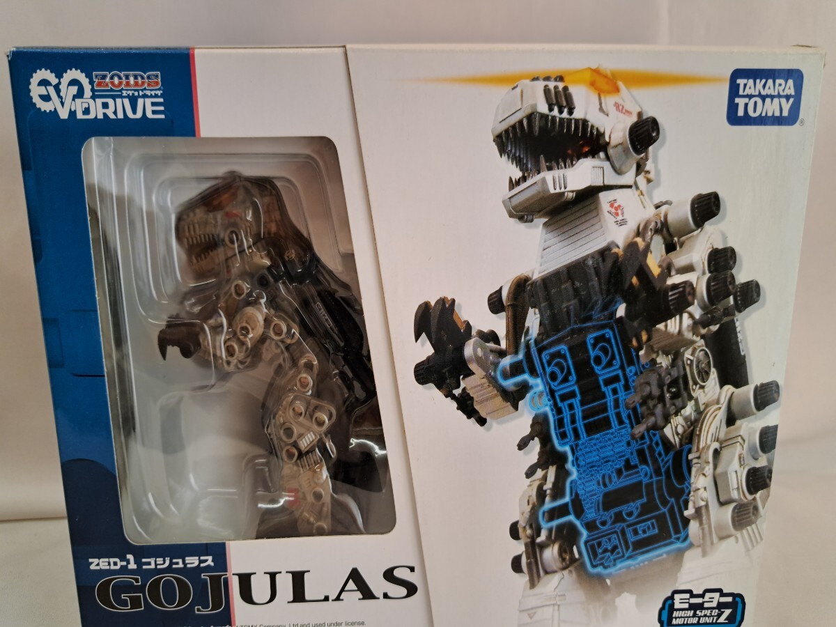 2025年最新】Yahoo!オークション -ゴジュラスの中古品・新品・未