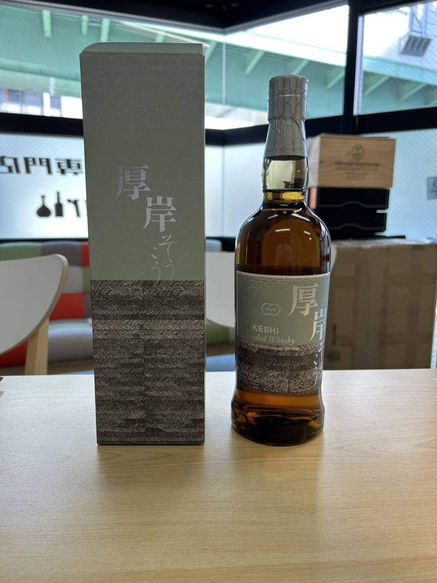 2025年最新】Yahoo!オークション -:厚岸(飲料)の中古品・新品