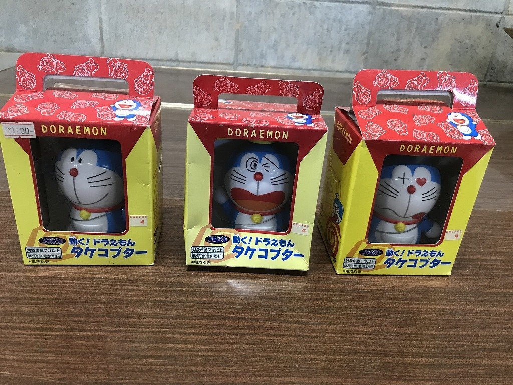 レア未使用、バンプレスト ドラえもん ぱたぱたキーホルダー 全5種フルセット!! 2025年最新】Yahoo!オークション - その他(ドラえもん た行)の