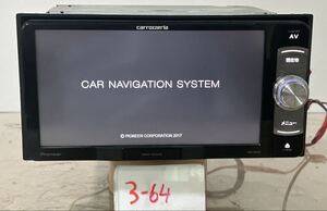 carrozzeria pioneer カロッツェリア パイオニア AVIC-RW301メモリーナビ★地図デ-タ2017年