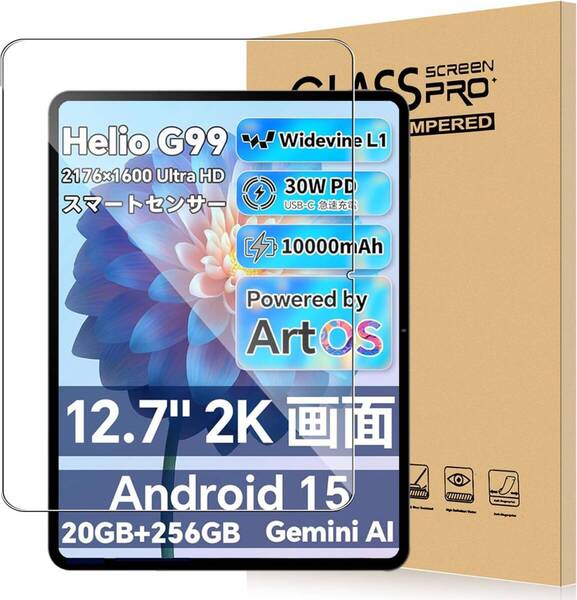 TECLAST Artpad Pro フィルム 12.7インチ タブレット 強化ガラス 高感度タッチ 高透過率 硬度9H 指紋防止 気泡防止 撥水撥油