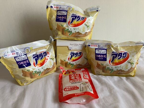 アタック 限定1点 プレミアムギフト 花王 粉末 洗濯洗剤 粉末洗剤 洗濯用洗剤 限定商品+トップえりそでのプレケアリフィル
