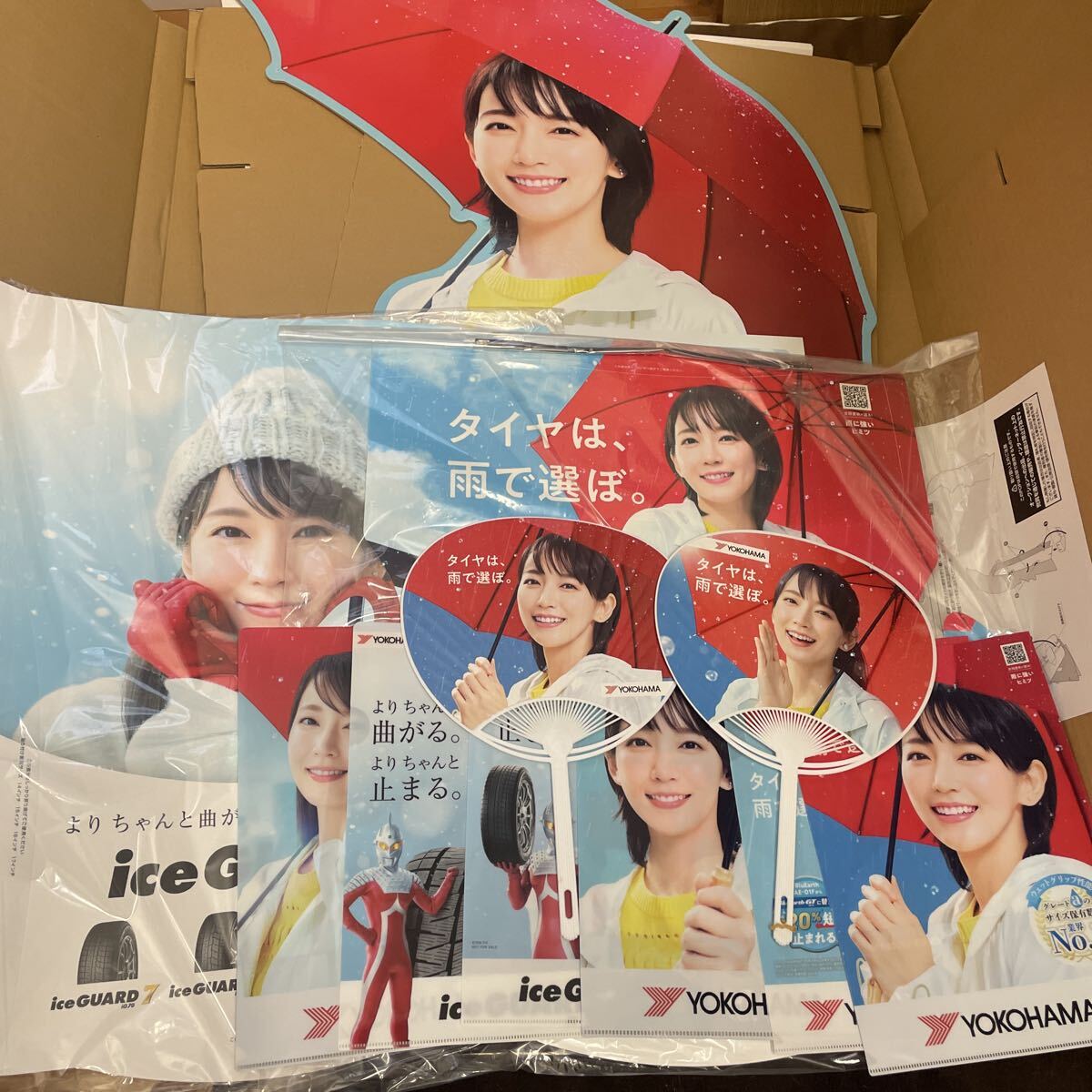 Yahoo!オークション -「吉岡里帆 パネル」の落札相場・落札価格