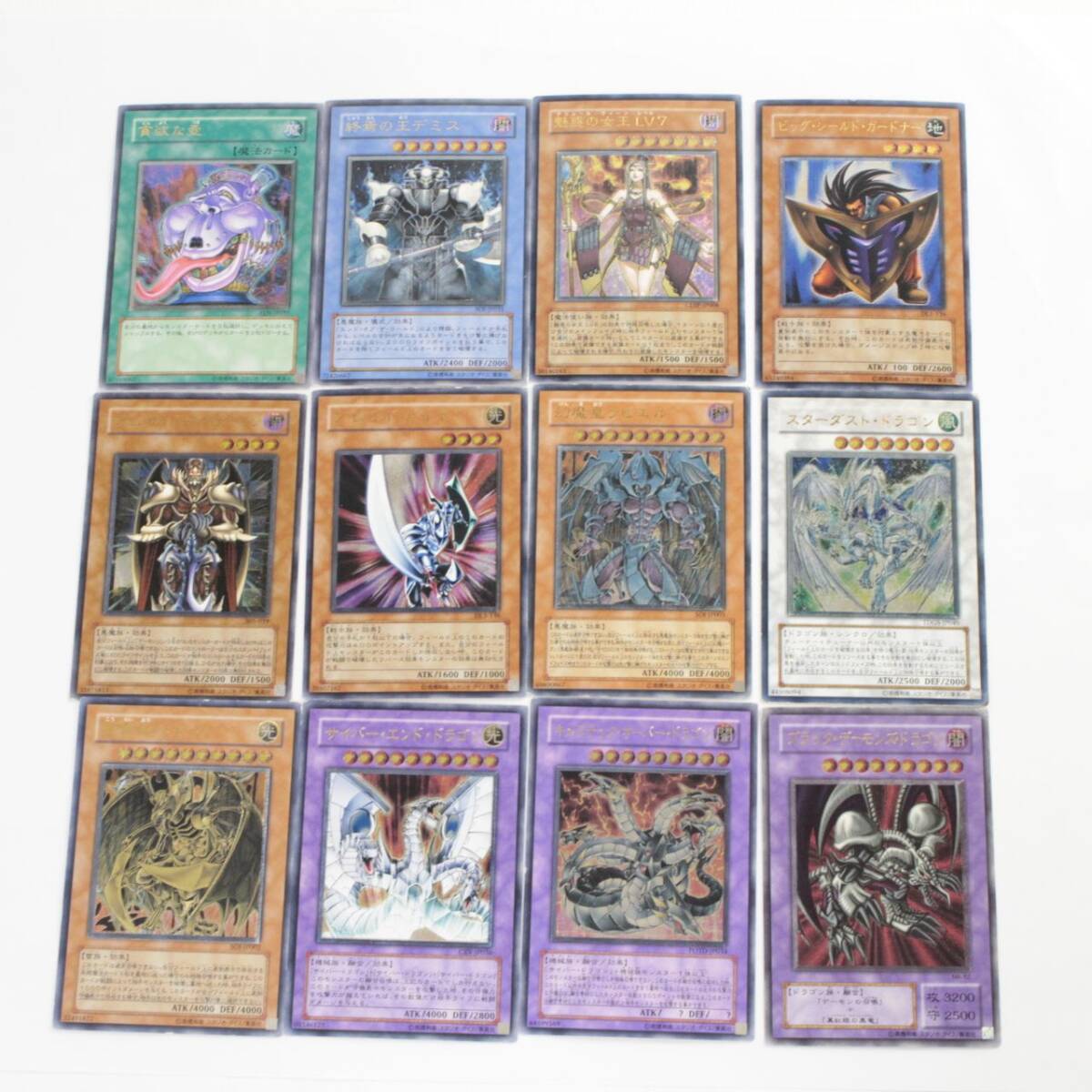 遊戯王 レリーフ まとめ売り 引退品 アルティメット 旧レリーフ 約300枚 2025年最新】Yahoo!オークション -遊戯王 レリーフ まとめの中古