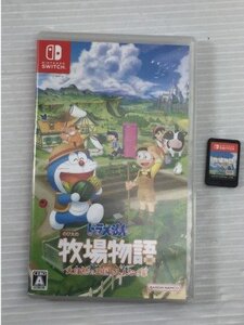 ♪バンダイナムコ ドラえもん のび太の牧場物語 大自然の王国とみんなの家 Switch ゲームソフト 動作確認済み♪中古品