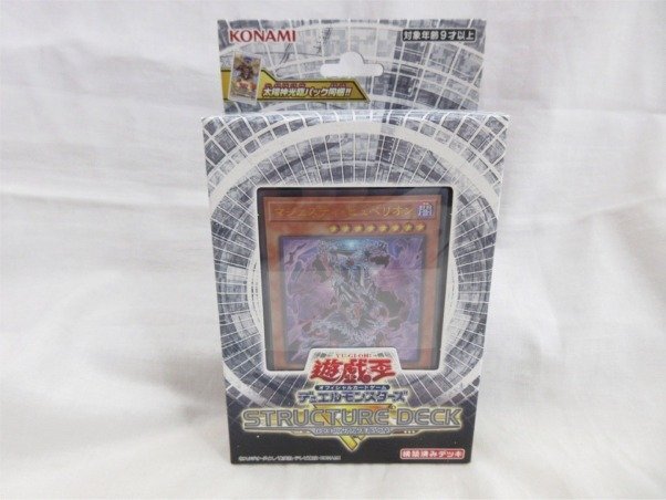 遊戯王OCG パック未開封 2025年最新】Yahoo!オークション -遊戯王 未開封 パックの中古品