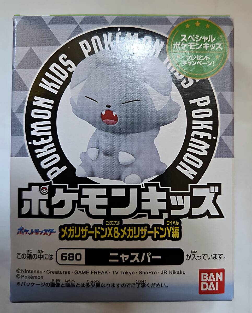 2025年最新】Yahoo!オークション -ポケモンキッズ 未開封の中古