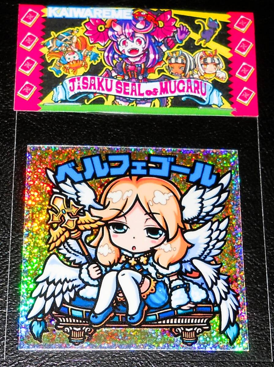 2025年最新】Yahoo!オークション -シール 自作の中古品・新品