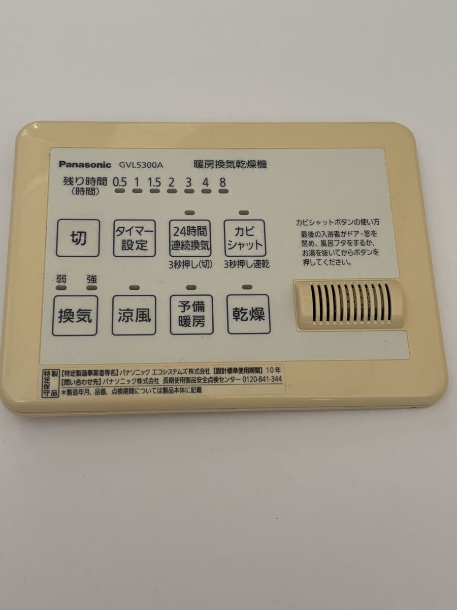 暖房換気乾燥機（未開封） 販売終了品（浴室換気乾燥暖房機 BF-SK/SJ/SH/SCシリーズ）浴室
