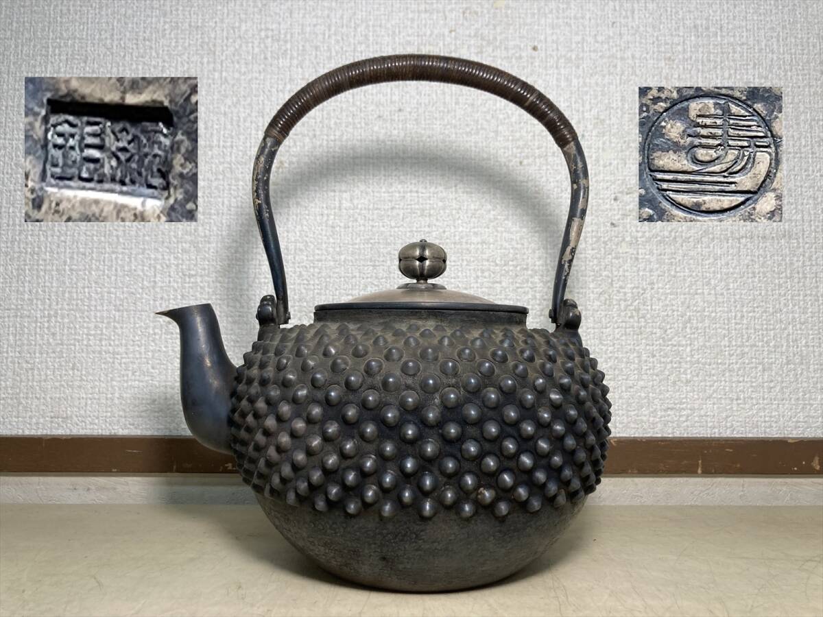2025年最新】Yahoo!オークション -銀瓶 あられの中古品・新品