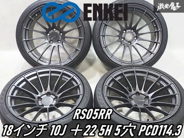 タイヤ付きENKEIホイールPCD114.3 18インチ4本セット 2025年最新】Yahoo!オークション -エンケイ enkei 18 114.3の