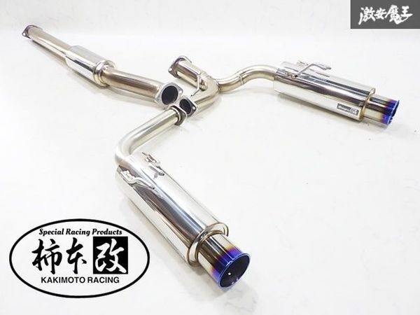 美品！　ランエボ用　柿本マフラー Amazon | 柿本改 ( KAKIMOTO ) マフラー【 HYPER FULLMEGA N1+