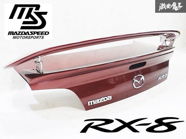 RX-8前期 トランクリッド トランク ウイング・内張 トランクリッドヒンジ交換（マツダ RX-8・SE3P）by アース烏