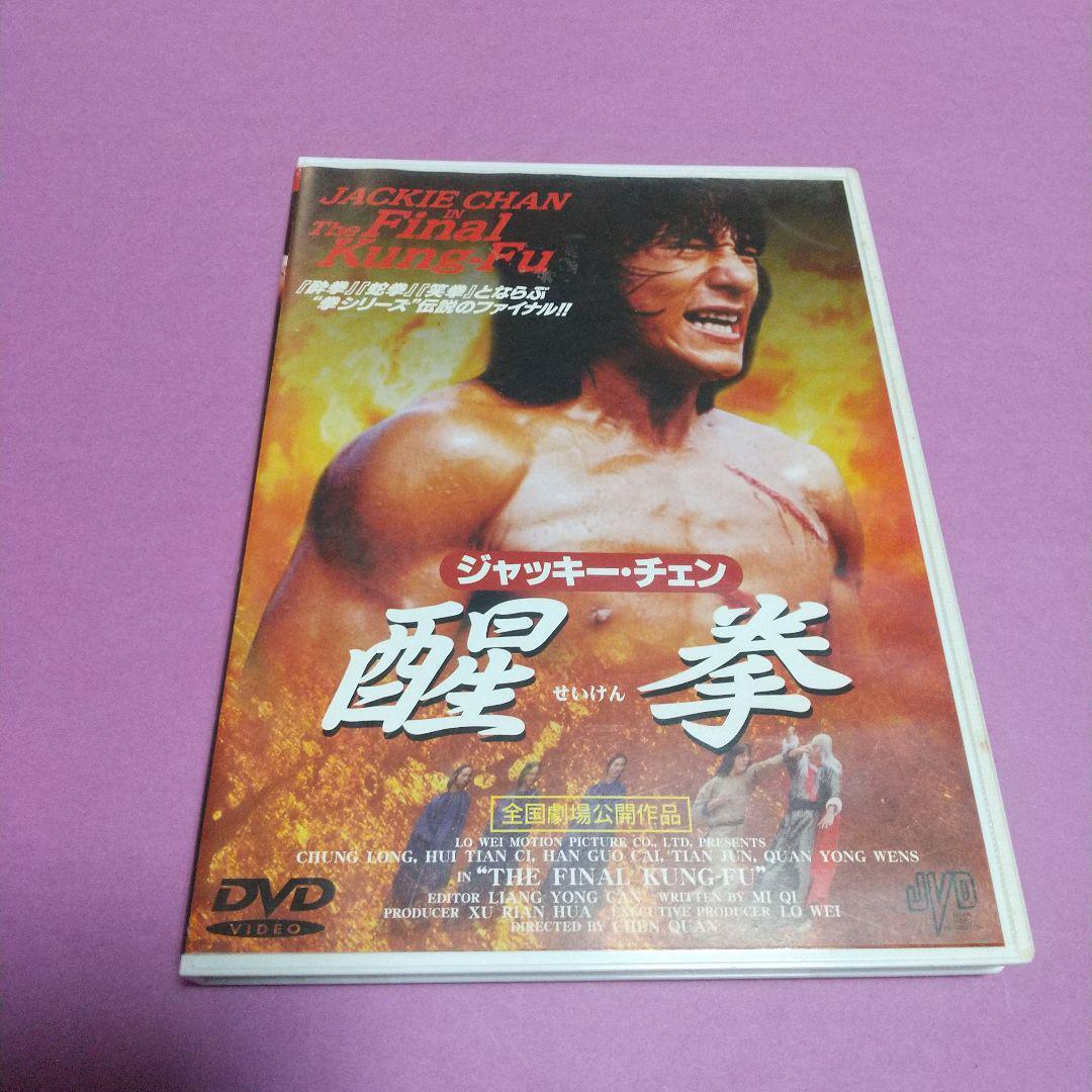 2025年/ジャッキー・チェン『ベスト・キッド:レジェンズ』海外正規品ブルーレイ さとっぺ様専用 ジャッキー・チェン『ベスト・キッド:レジェンズ