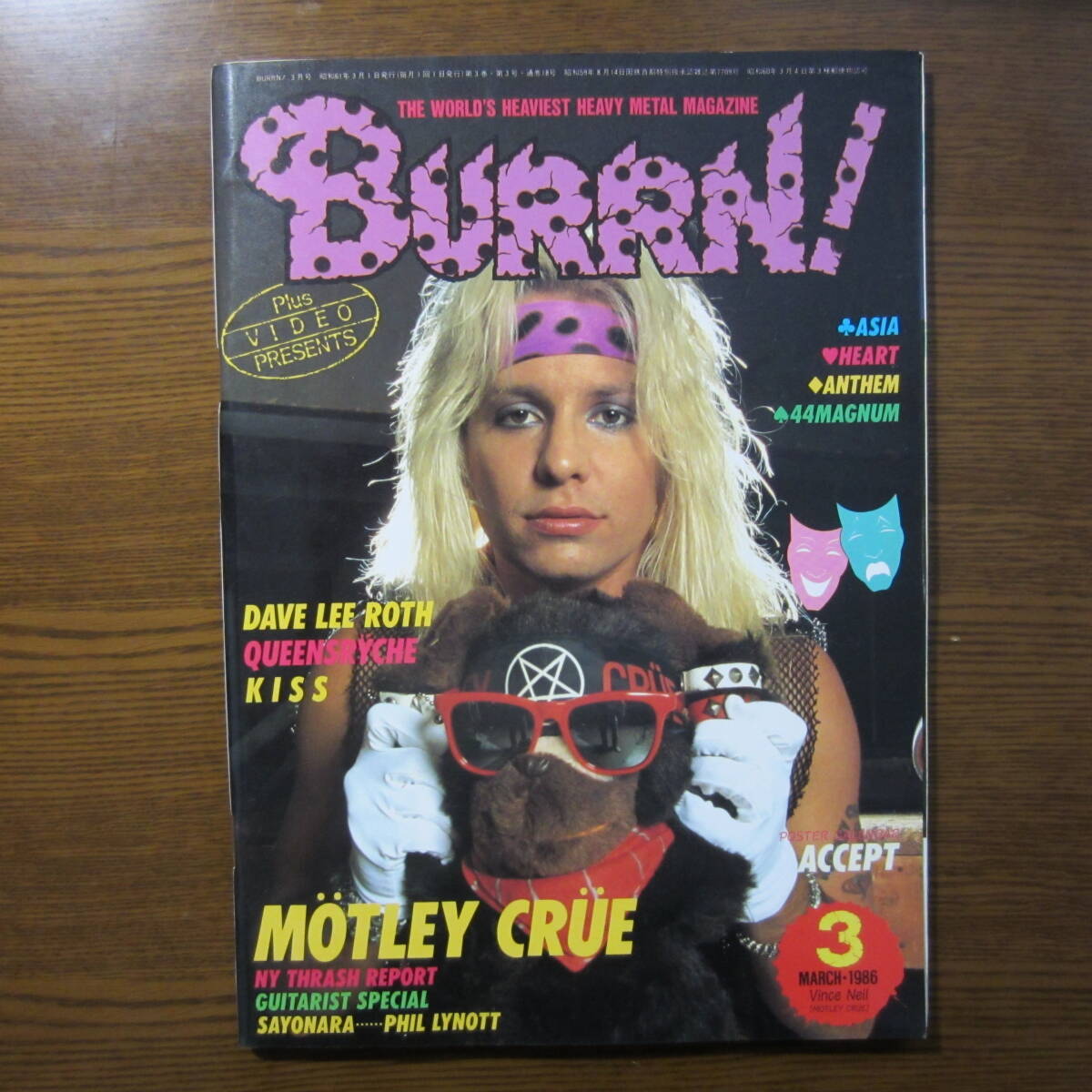 2025年最新】Yahoo!オークション -#burrnの中古品・新品・未使用