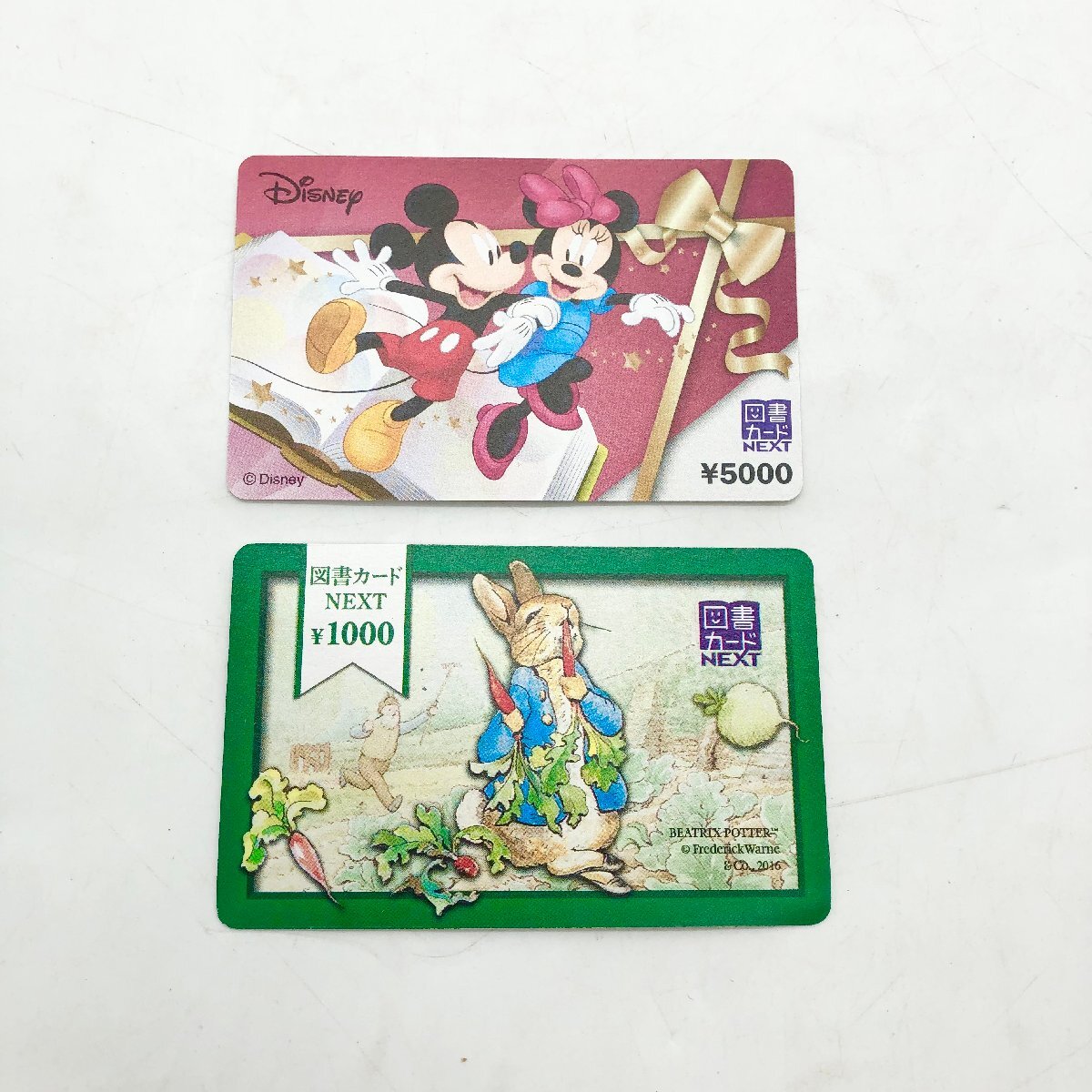 Yahoo!オークション -「使用済み図書カード」の落札相場・落札価格