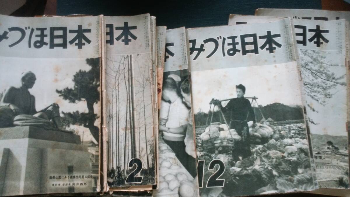 2025年最新】Yahoo!オークション -戦前 雑誌の中古品・新品・未