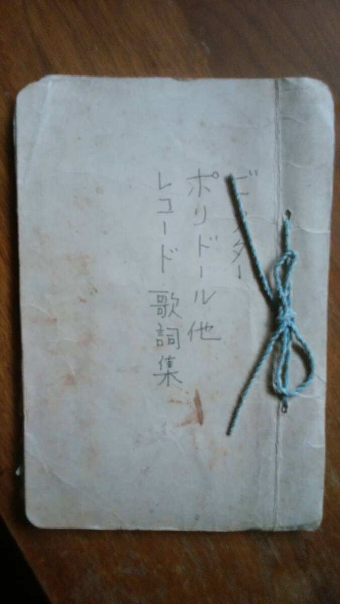 直筆サイン色紙     渡瀬恒彦 Yahoo!オークション -「渡瀬恒彦 サイン」の落札相場・落札価格
