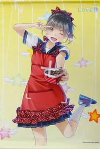 PS4 LoveR ソフマップ購入特典 優美菜 箕星太朗描き下ろしB2タペストリー