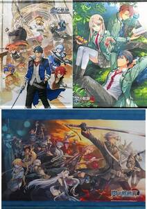 PS5/PS4 英雄伝説 黎の軌跡・黎の軌跡II ・閃の軌跡 IV 電撃スペシャルパック 同梱特典 B2タペストリー3本セット