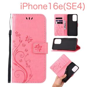 iPhone16e アイフォン16e SE4 手帳型 ケース 可愛い 高級感 カード収納 花柄 蝶々 大人気 ピンク