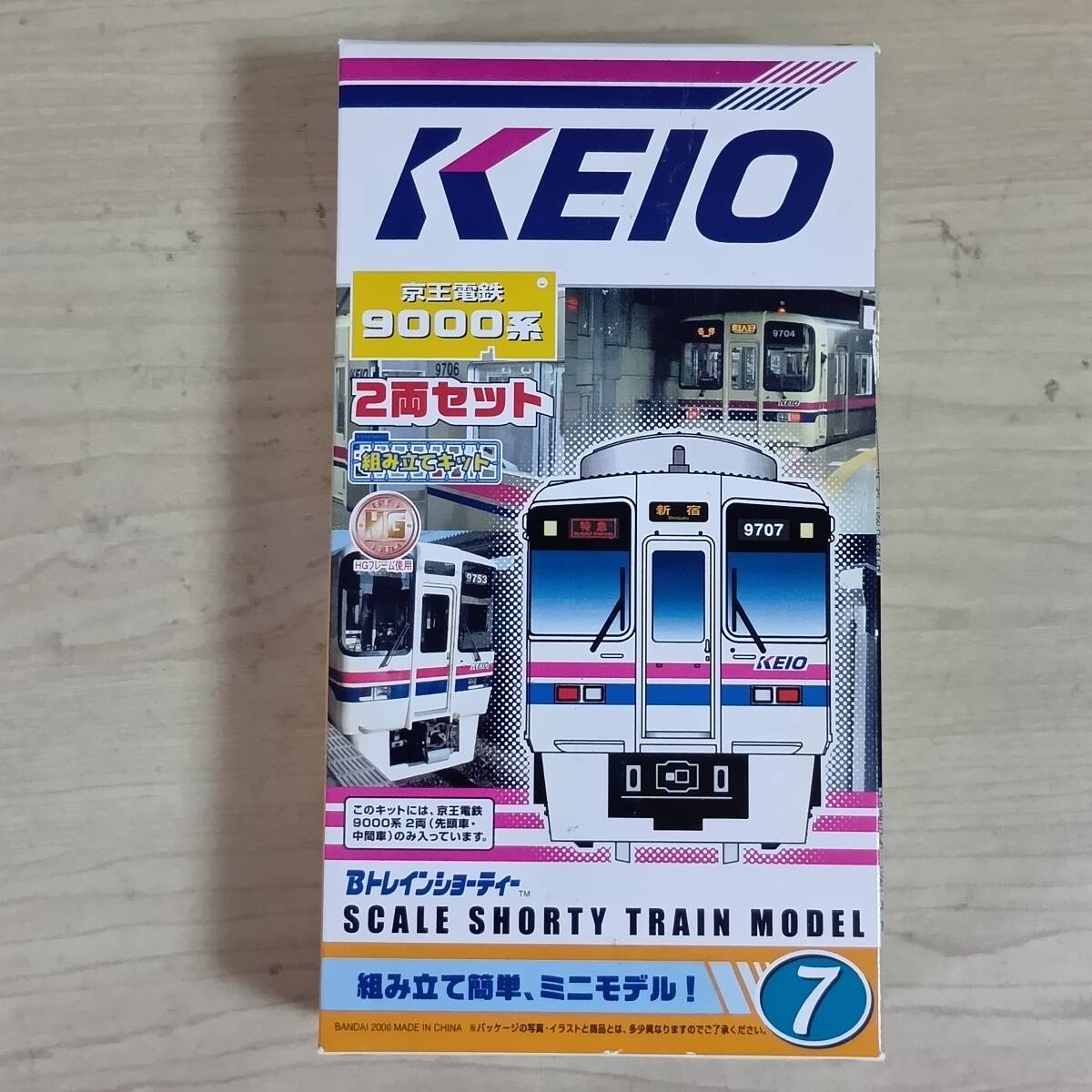 Ｂトレ　京王電鉄9000系　８両　箱無し Yahoo!オークション -「京王9000系」(Bトレインショーティ