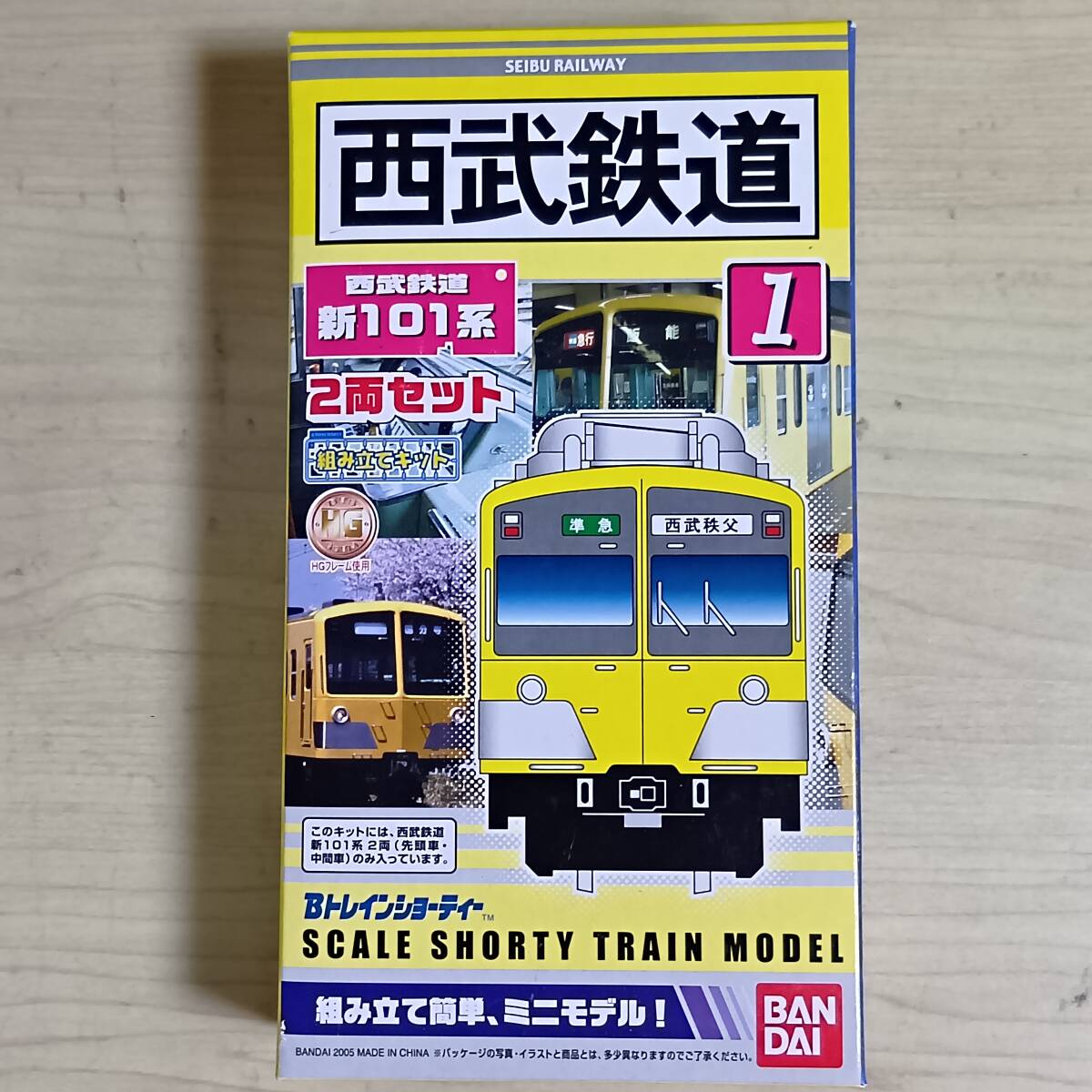 【Bトレインショーティー】西武鉄道 新旧101系 8両セット Bトレインショーティー】西武鉄道 新旧101系 8両セット 西武鉄道