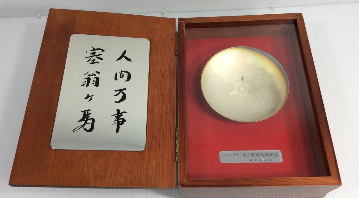 純銀杯 純銀 永年勤続感謝記念 東京都知事 Yahoo!オークション -「東京都知事」(銀製) (金属工芸)の落札