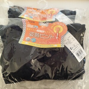 2枚セット【Sサイズ】新品 ルシアン 部活ブラ 姿勢ピント スポブラ ハーフトップ ノンワイヤー ブラジャー ネイビー中高校生ジュニア女の子