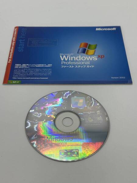 【送料無料】 Microsoft Windows XP Professional SP1適用済み プロダクトキー付き DSP WindowsXP