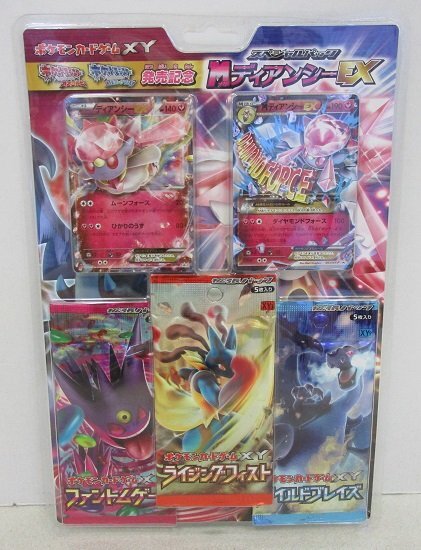 j*€様 ポケットモンスター XY 新品未開封 2025年最新】Yahoo!オークション -ポケモンカード xy 未開封の