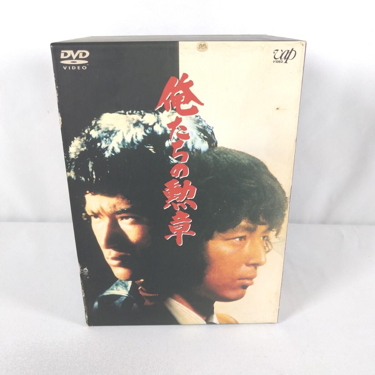 俺たちの勲章 DVD-BOX〈初回生産限定・8枚組〉 俺たちの勲章 DVD-BOX〈初回生産限定・8枚組〉 Amazon.co.jp: 俺