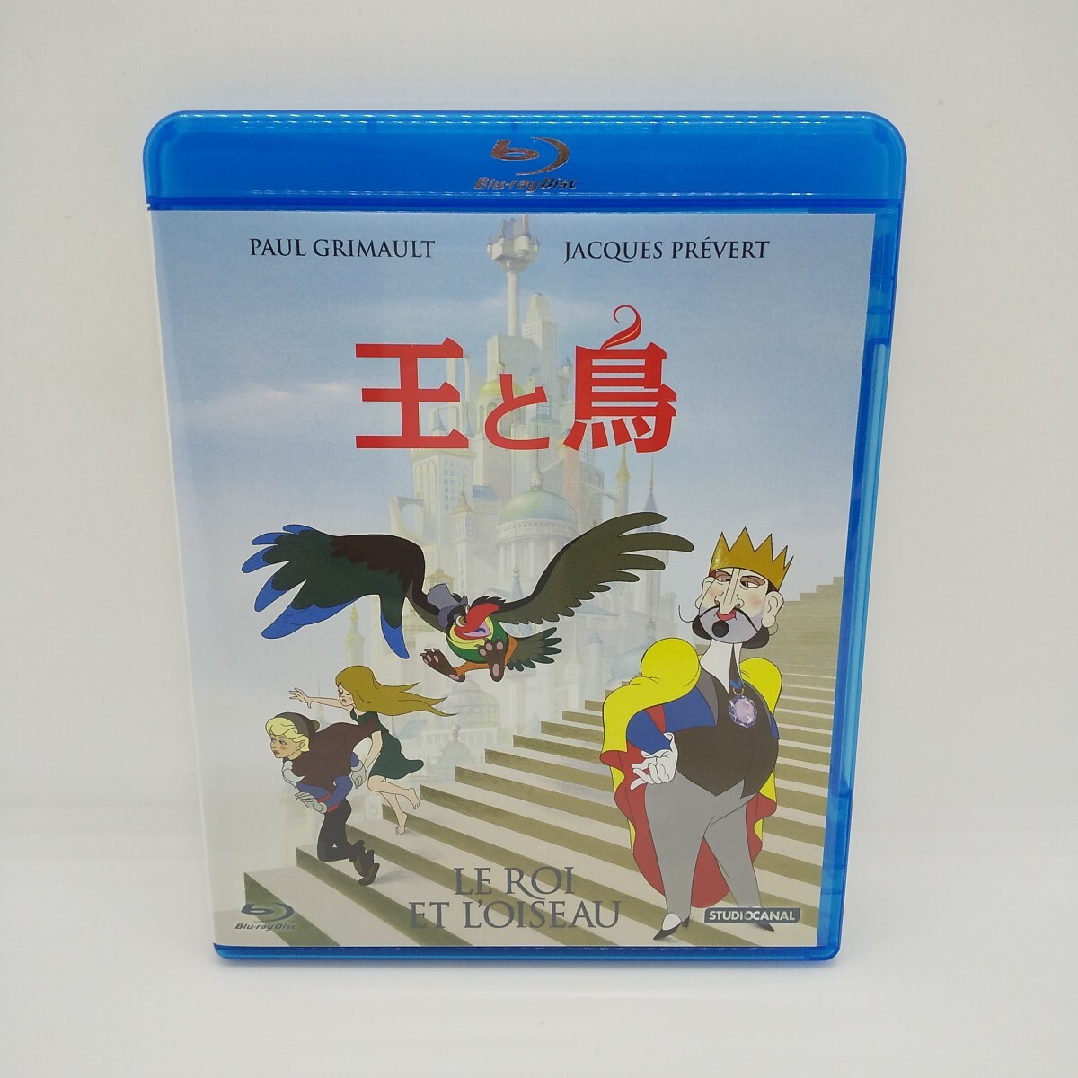 Yahoo!オークション -「王と鳥」の落札相場・落札価格