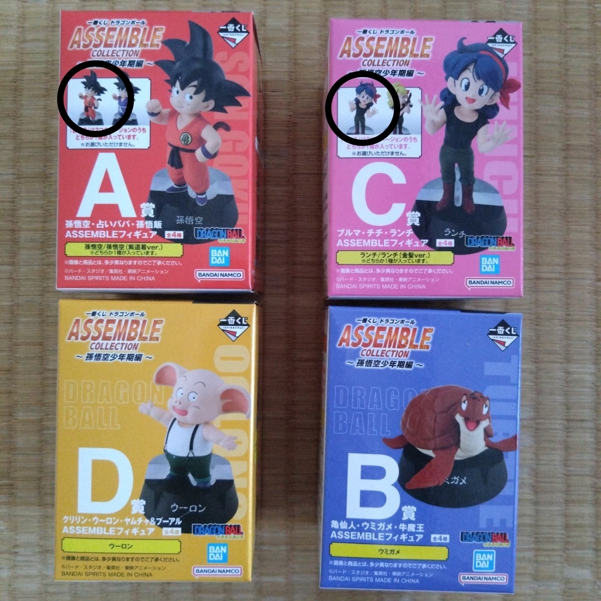 ドラゴンボール - ドラゴンボールフィギュア 孫悟空＆ランチ 自転車に乗る悟空や悟飯、バイクに乗るランチのフィギュアが