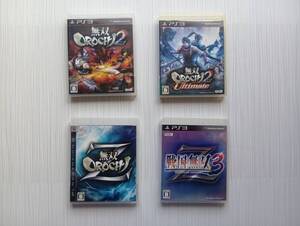 ps3 4本セット 無双オロチ 2 Ultimate Z 戦国無双3 Z