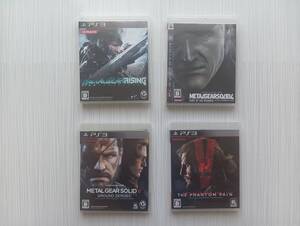 ps3 4本セット メタル ギア ソリッド Ⅴ 4 ファントムペイン グラウンドゼロス GUNS OF THE PATRIOTS メタルギアライジング