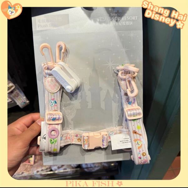 【現地購入☆正規品】ダッフィーフレンズ ぬいぐるみショルダーベルト 上海ディズニー