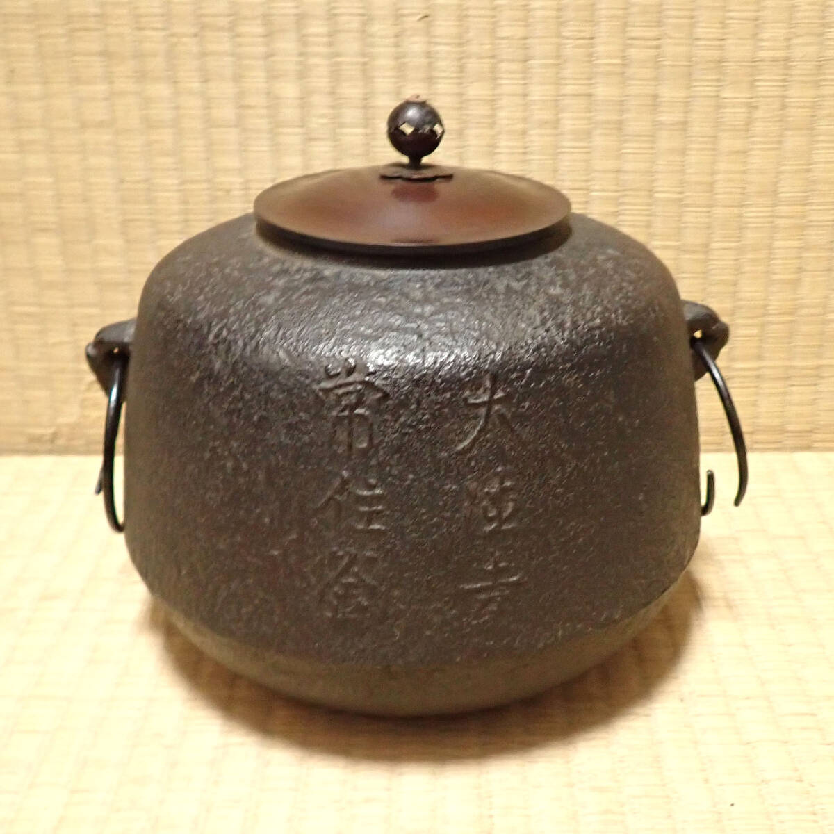 ✨アンティーク✨茶釜★風炉釜★鉄器★鉄瓶 2025年最新】Yahoo!オークション -茶釜(アンティーク