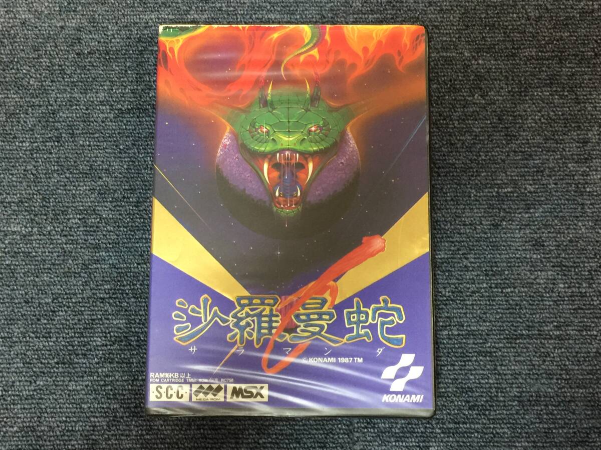 MSX ゲームソフト 4点 セット 沙羅漫蛇 信長の野望 など 動作品 Yahoo!オークション -「msx 沙羅曼蛇」の落札相場・落札価格